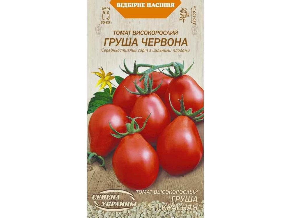 Томат высокорастущий ГРУША ЧЕРВОНА ОВ (20 пачек) (сс) 0,1г ТМ НАСТОЕНИЯ УКРАИНЫ Киев - изображение 1