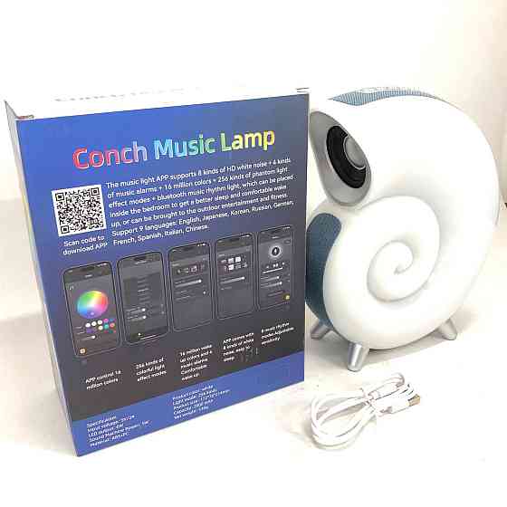 Музичний нічник із зарядкою для телефону INSPIRE N70 APP 6W, Нічний світ RA-410 із зарядкою Київ