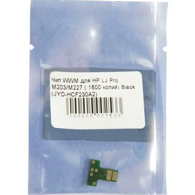 Чип для картриджа HP LJ Pro M203/M227 1.6К Black WWM (JYD-HCF230A2) Винница - изображение 2
