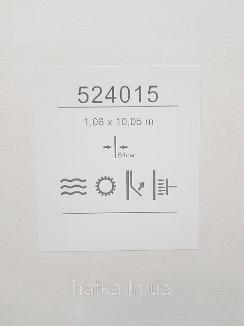 Обои метровые виниловые на флизелине Sintra Structure под штукатурку светло бежевые серебристые с полоской  524015 Киев - изображение 3