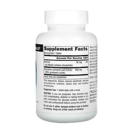 Экстракт джимнемы Source Naturals Gymnema Sylvestre 450 мг 120 таблеток Луцк