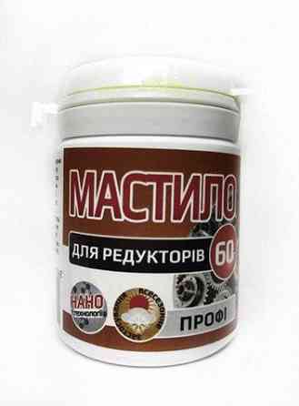 Мастило для редукторів. 60гр. Україна Полтава