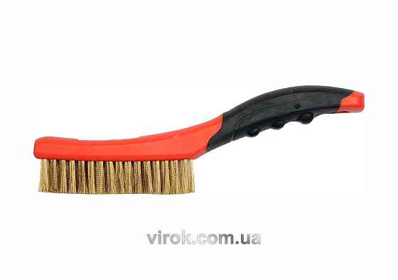 Щітка дротяна латунна YATO : 4- рядна, L= 260 мм з пластиковою ручкою [12/72] Одеса