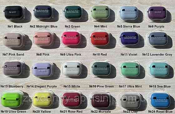 Чехол наушников AirPods pro2 Микрофибра (оранжевый) Одесса