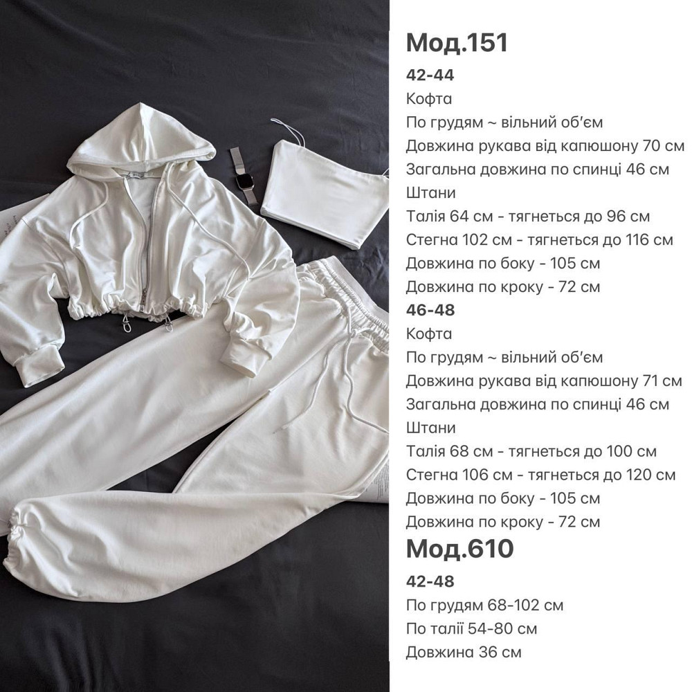 Жіночий прогулянковий костюм-двійка: кофта та штани двонитка LUX Рожевий, 46/48 Одеса - фото 2