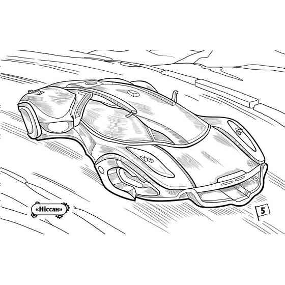 Раскраска для мальчиков 