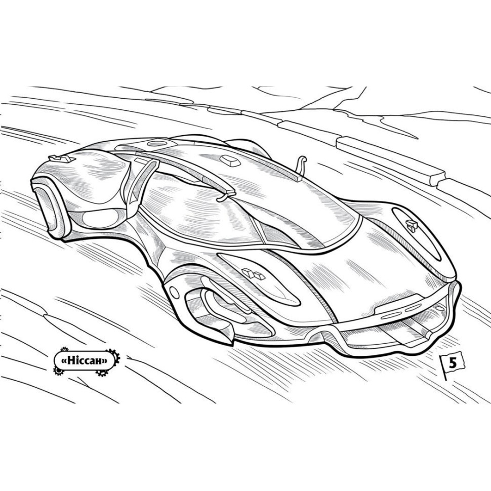 Раскраска для мальчиков 