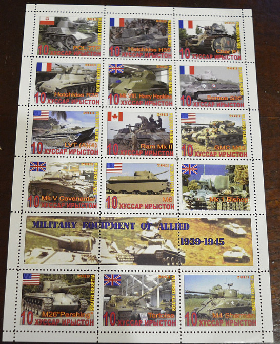 Транспорт. Військова техніка. Не офіційний випуск (14) Полтава - фото 1