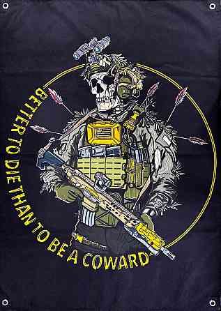 Банер "Better to die than to be a coward" (Краще померти, ніж бути боягузом) 900х600 мм Запоріжжя