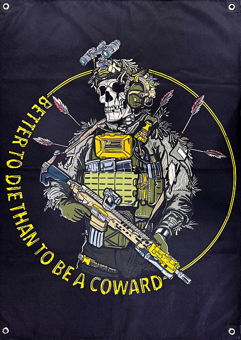 Банер "Better to die than to be a coward" (Краще померти, ніж бути боягузом) 900х600 мм Запоріжжя - фото 1