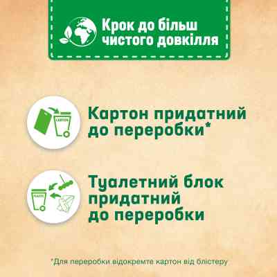 Туалетний блок Bref De Luxe Ніжна магнолія 4 х 50 г (9000101819038) Вінниця