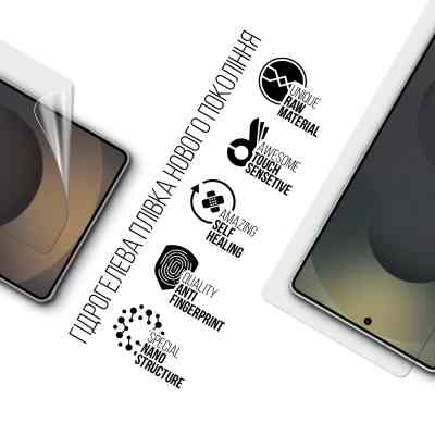 Пленка защитная Armorstandart Samsung S25 Ultra (ARM81504) Винница