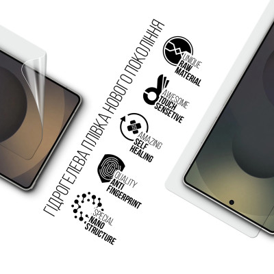 Пленка защитная Armorstandart Samsung S25 Ultra (ARM81504) Винница - изображение 2