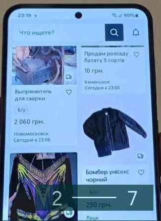 Смартфон Samsung Galaxy S24 8/128Gb. Київ