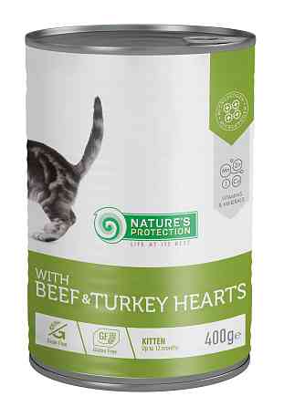 Nature's Protection Kitten Beef & Turkey hearts Вологий корм для кошенят з яловичиною і серцем індички, 400 г Киев