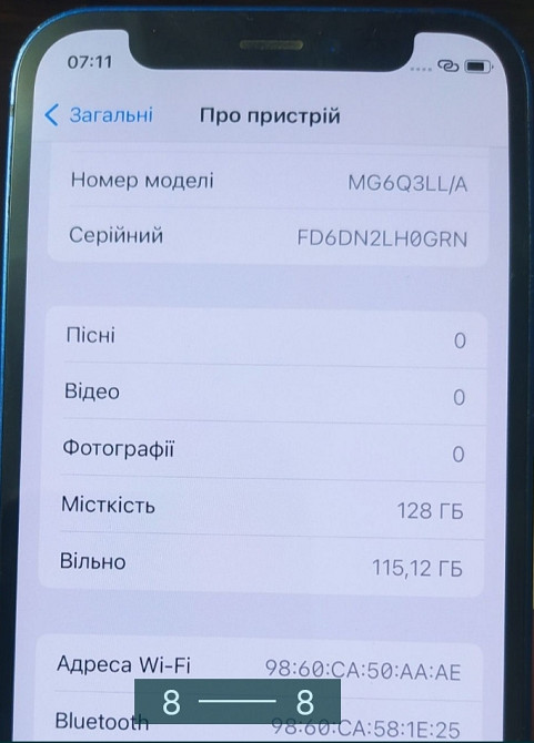 Айфон iPhone 12 mini 128Gb. Blue .АКБ82% Харьков - изображение 1