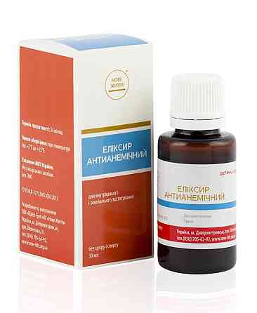 Еліксир антианемический Київ