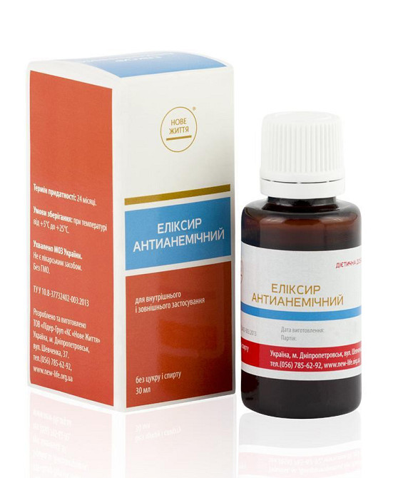 Еліксир антианемический Київ - фото 1