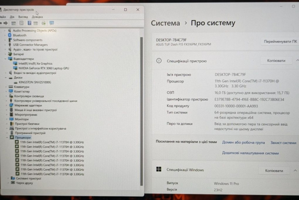 Ноутбук: ASUS TUF Dash F15 /144Hz./i7-11370H/ 16Gb./1TB SSD/ RTX 3060 Киев - изображение 5