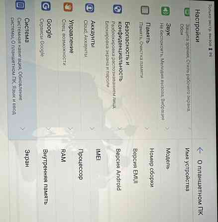 Планшет Huawei MediaPad T5 Харьков