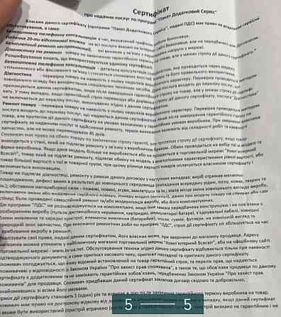 Телефон Moto G55 8/256Gb. Smoky Green Київ