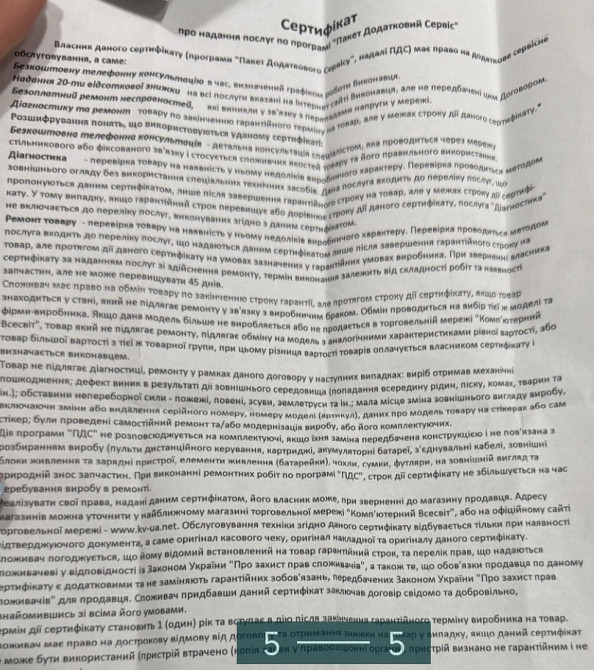 Телефон Moto G55 8/256Gb. Smoky Green Киев - изображение 1