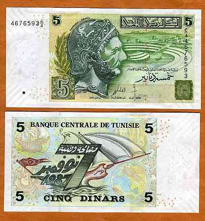 Туніс / Тунис / Tunisie 5 Dinars 2008 Pick 92 UNC Полтава