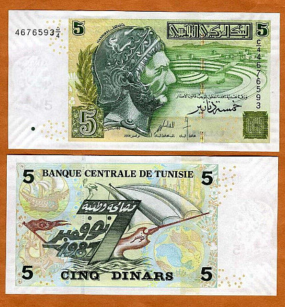 Туніс / Тунис / Tunisie 5 Dinars 2008 Pick 92 UNC Полтава - фото 1