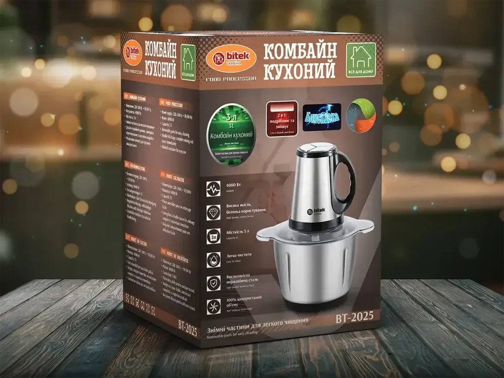 Кухонный комбайн-подрібнювач Блискавка BITEK BT-2025 3 л, 4000 Вт, многофункциональный, металл чаша Одесса - изображение 1
