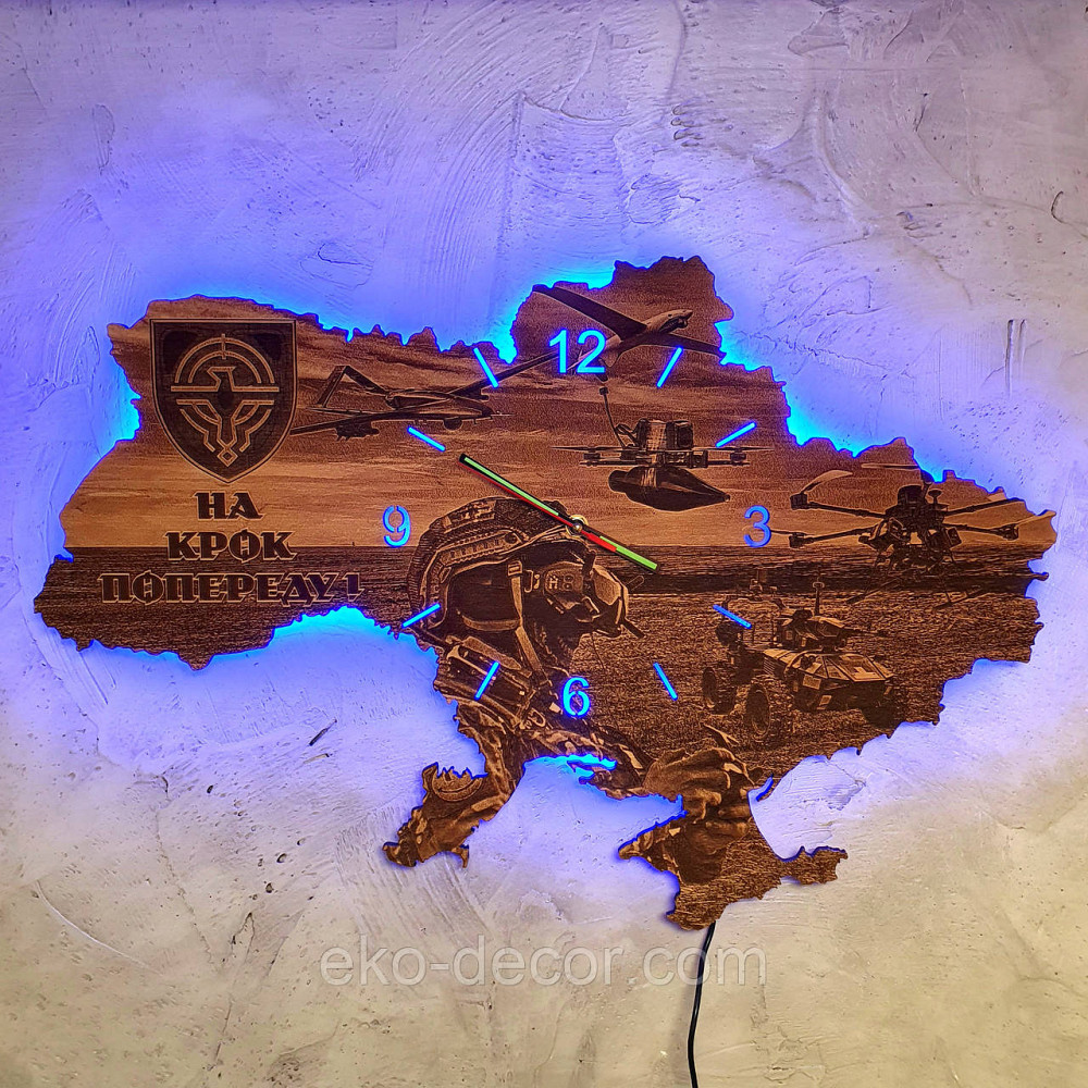 Дерев'яний настінний годинник з підсвіткою "Сили Безпілотних Систем" 65*44 см Київ - фото 2