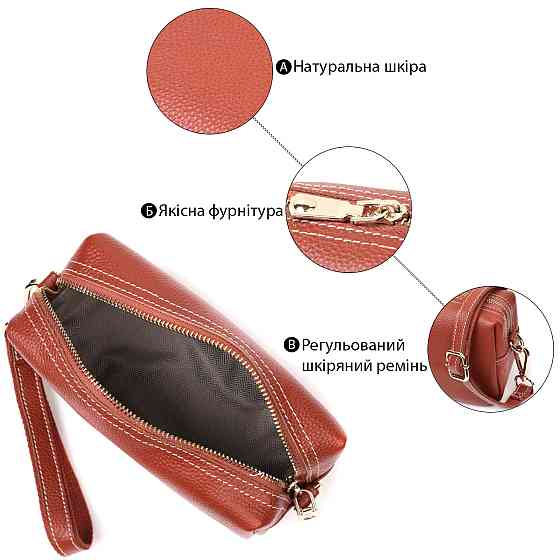 Оригинальная женская сумка с двумя ремнями из натуральной кожи Vintage 22273 Коричневый Киев