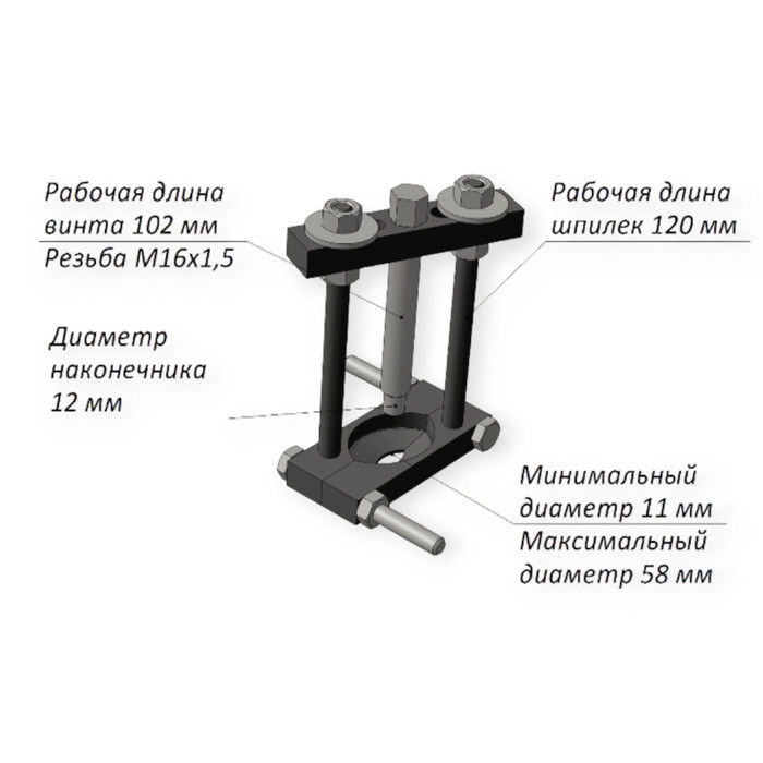 Знімач сепараторний 11-58 мм малий Харків Завод Мукачево - фото 3