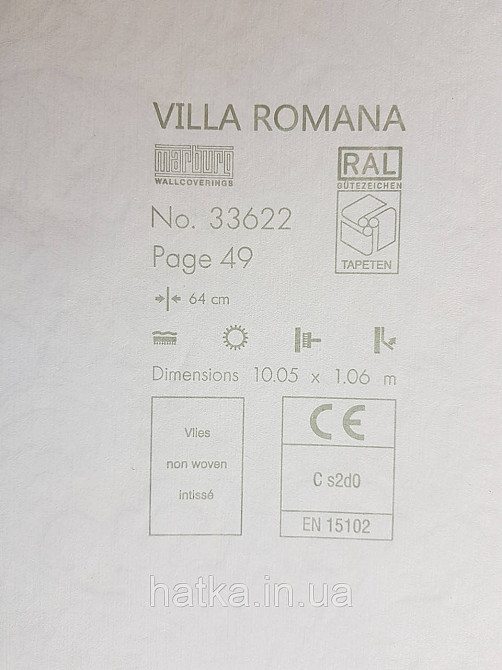 Шпалери метрові вінілові на флізелін Marburg Villa Romana класика вензелі завитки золотисті білі бежеві Київ - фото 7