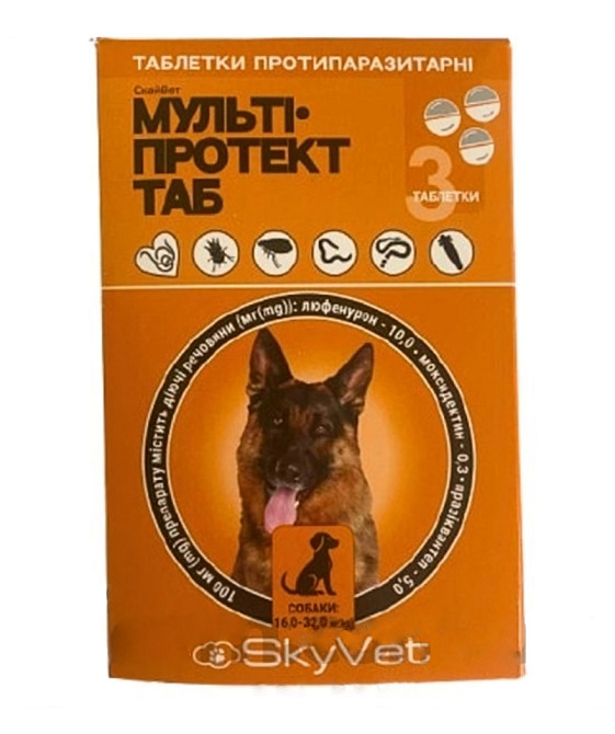 Таблетки Мульти Протект Таб для собак весом 16 – 32 кг №3 SkyVet Винница - изображение 2