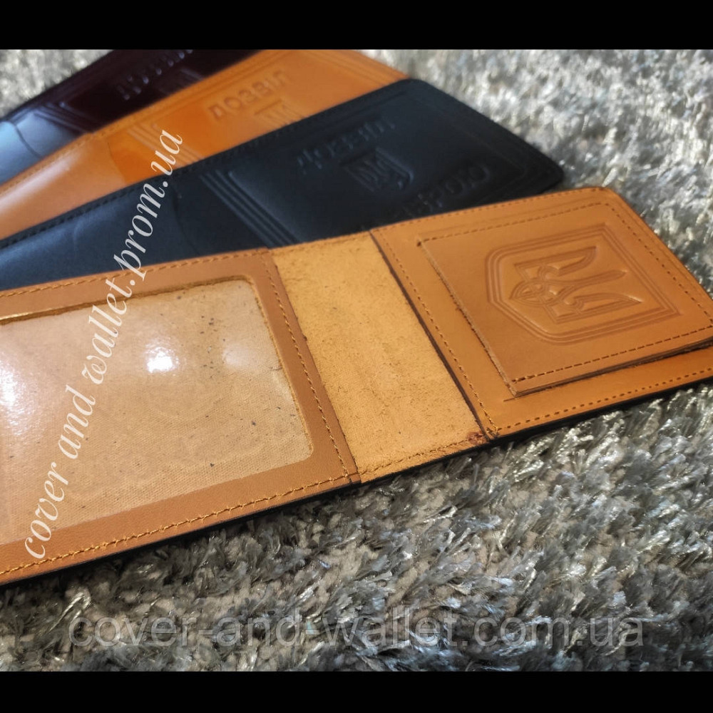 Обкладинка на посвідчення 