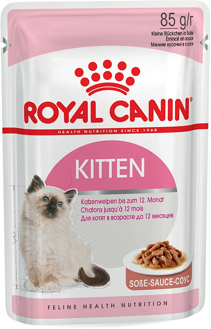 Royal Canin Kitten Gravy (Роял Канін Кіттен шматочки в соусі) вологий корм для кошенят до 12 місяців 0.085 кг. х 12 шт. Запоріжжя - фото 3