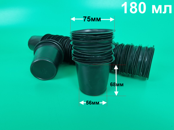 Стакан для розсади 180 мл (180/80)d8h6.5 (100 шт.) Харків
