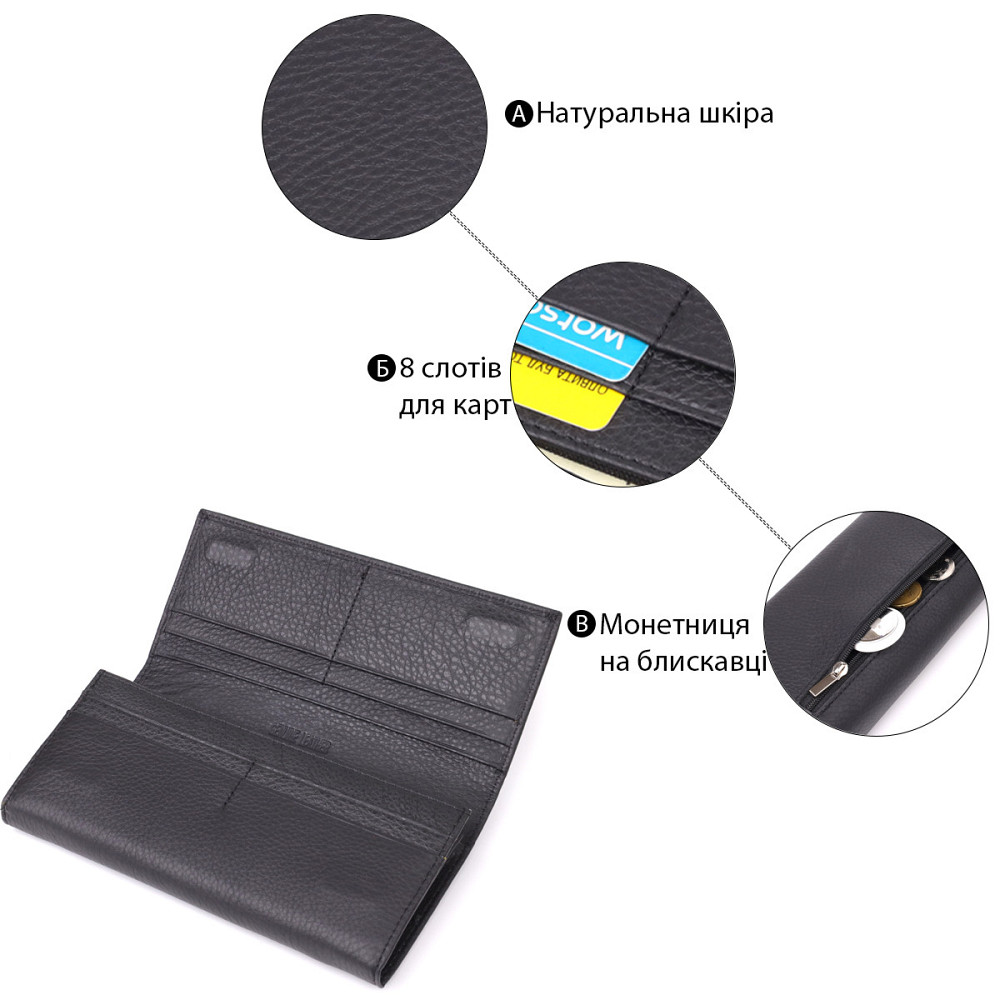 Вместительный кошелек для женщин из натуральной кожи Черный (ST Leather) Киев - изображение 8