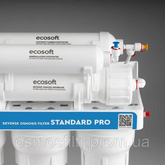 Фільтр зворотного осмосу Ecosoft Standard з мінералізатором (MO650MECOSTD) Київ - фото 15