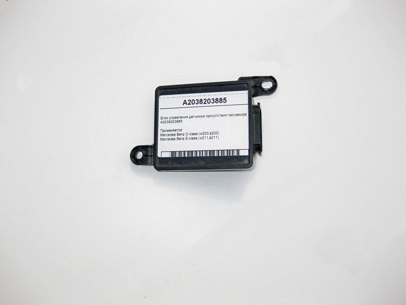 Mercedes-Benz  A2038203885 Блок керування датчиком присутності пасажира C-Class W203 E-Class W211 Одесса - изображение 2