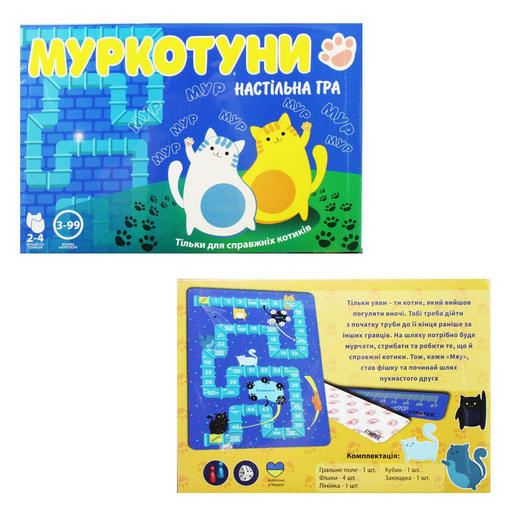 Настільна гра 30246 (укр) "Муркотуни", в кор-ці 37-25,5-2см, шт Київ - фото 1
