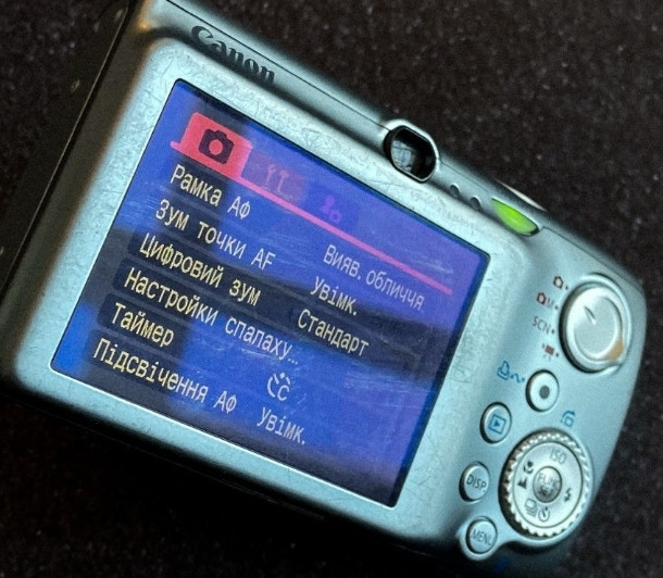 Canon Digital IXUS 970 IS Харків - фото 1