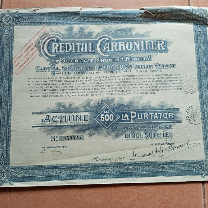 Акция. 1927 год №159525 (Б-30) Полтава - изображение 1