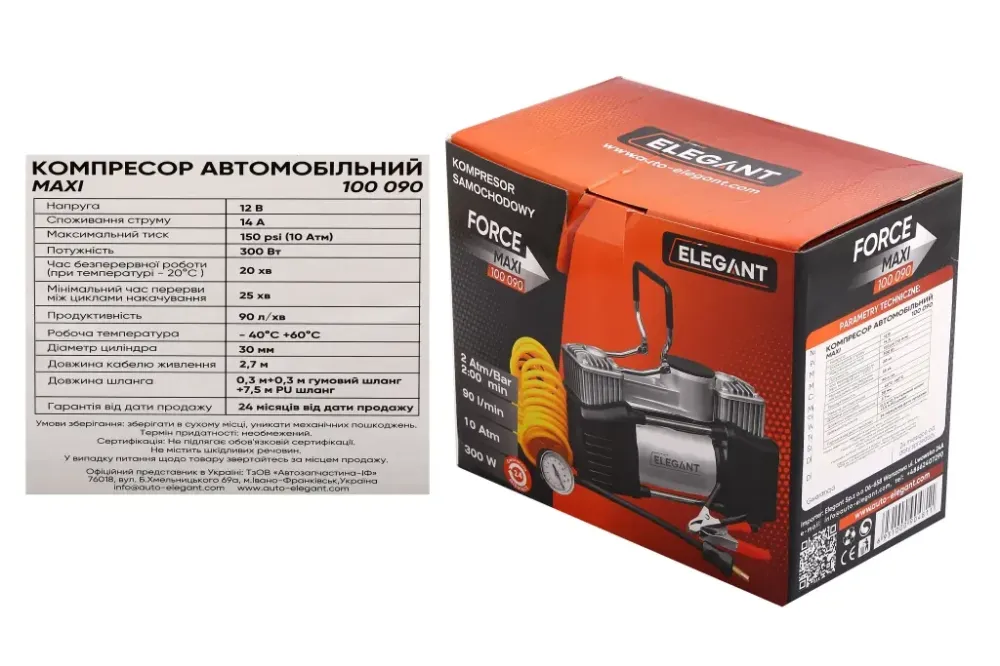 Компрессор 300Вт/150psi/90л Elegant на зажимах 2-цил., шланг 7.5м, манометр на шланге Винница - изображение 4