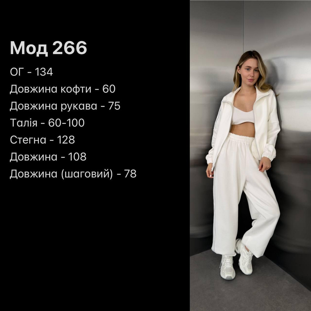 Жіночий стильний повсякденний костюм із тканини Lacoste Double Face Одеса - фото 2