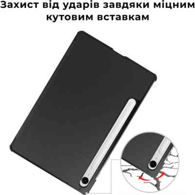 Чехол для планшета AirOn Premium Samsung Galaxy Tab S10 Lite 2025 Black + film (4822352781155) Винница