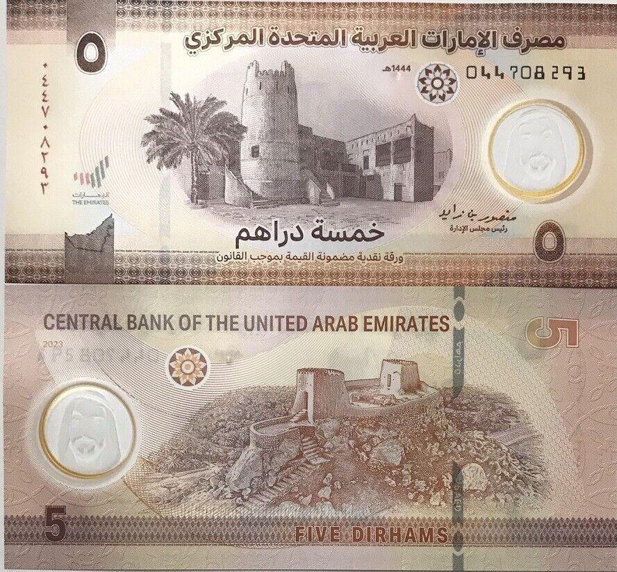 United Arab Emirates UAE / ОАЕ Емірати — 5 dirhams 2023 Pick 36 UNC Полтава - фото 1