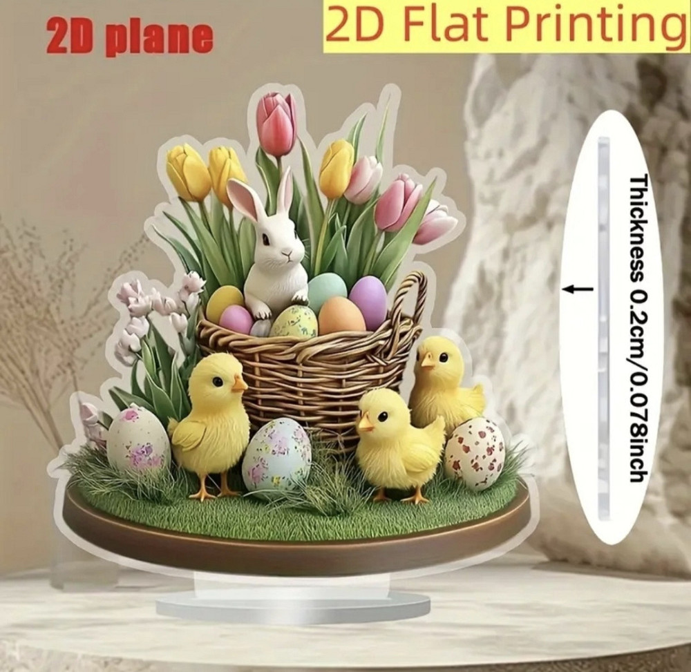 Великодня статуетка 2D Сміла - фото 4