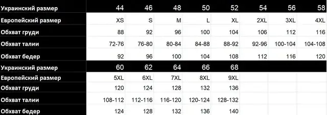 Футболка з довгим рукавом Bono 950101 46 Київ - фото 2