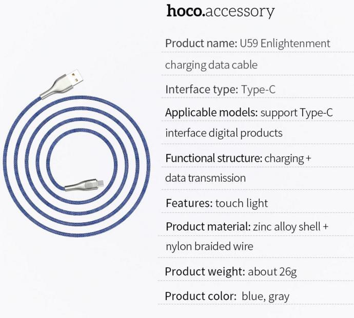 Кабель Type-C Hoco U59 Enlightenment 1.2m Київ - фото 3